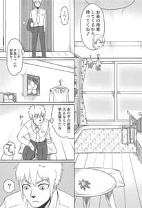 Page 6: 005.jpg | Autumn Leaves Sweet Home | View Page!