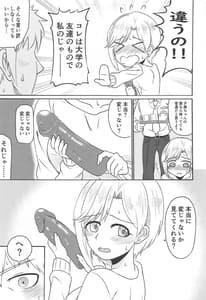 Page 8: 007.jpg | Autumn Leaves Sweet Home | View Page!