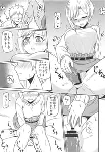 Page 10: 009.jpg | Autumn Leaves Sweet Home | View Page!