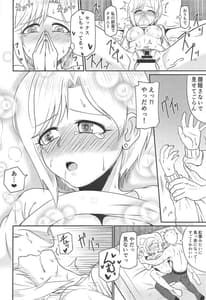 Page 13: 012.jpg | Autumn Leaves Sweet Home | View Page!