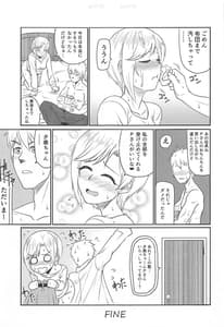 Page 16: 015.jpg | Autumn Leaves Sweet Home | View Page!