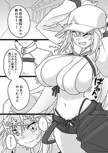 Page 3: 002.jpg | Avalon Tokumori My Room | View Page!
