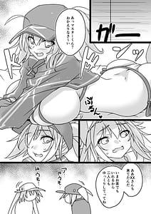 Page 4: 003.jpg | Avalon Tokumori My Room | View Page!