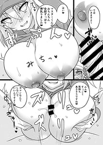 Page 7: 006.jpg | Avalon Tokumori My Room | View Page!