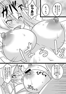 Page 10: 009.jpg | Avalon Tokumori My Room | View Page!