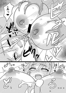 Page 13: 012.jpg | Avalon Tokumori My Room | View Page!