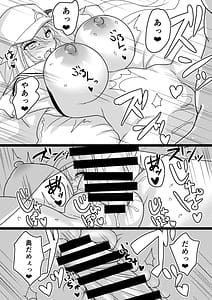 Page 15: 014.jpg | Avalon Tokumori My Room | View Page!