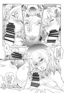Page 7: 006.jpg | AwaMusu | View Page!
