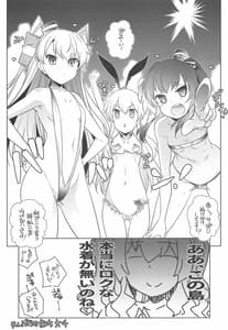 Page 16: 015.jpg | AwaMusu | View Page!