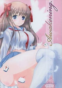 Page 1: 000.jpg | Awakening | View Page!