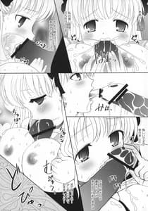 Page 14: 013.jpg | Awakening | View Page!