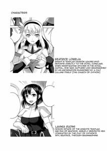 Page 3: 002.jpg | Awakening -Sosogareru Konton no Tane | View Page!