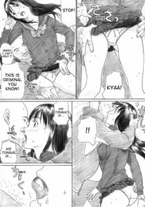 Page 11: 010.jpg | Awakening a slight fever | View Page!
