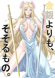 Read Awatenaide Hitoyasumi