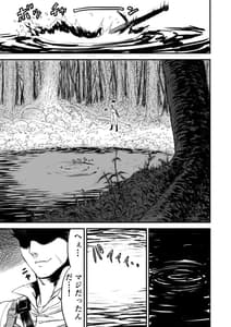 Page 2: 001.jpg | Awatenaide Hitoyasumi | View Page!