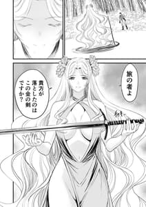 Page 3: 002.jpg | Awatenaide Hitoyasumi | View Page!