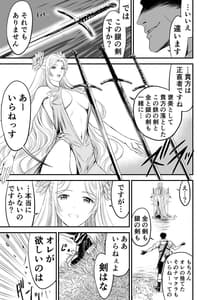 Page 4: 003.jpg | Awatenaide Hitoyasumi | View Page!