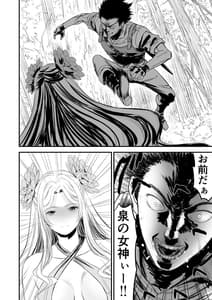 Page 5: 004.jpg | Awatenaide Hitoyasumi | View Page!