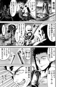 Page 6: 005.jpg | Awatenaide Hitoyasumi | View Page!