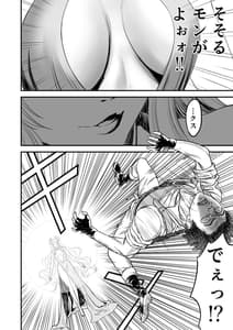 Page 7: 006.jpg | Awatenaide Hitoyasumi | View Page!