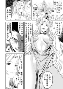 Page 9: 008.jpg | Awatenaide Hitoyasumi | View Page!