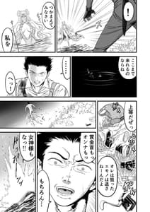 Page 10: 009.jpg | Awatenaide Hitoyasumi | View Page!