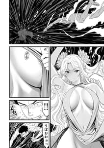 Page 11: 010.jpg | Awatenaide Hitoyasumi | View Page!