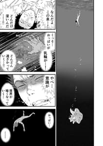 Page 12: 011.jpg | Awatenaide Hitoyasumi | View Page!