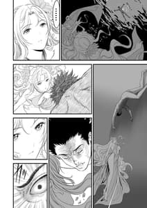 Page 13: 012.jpg | Awatenaide Hitoyasumi | View Page!