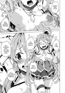 Page 13: 012.jpg | Axis-kyou ni Haitte kudasai | View Page!