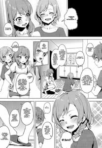 Page 4: 003.jpg | Aya-chan no Otouto-kun to Runrunrun | View Page!