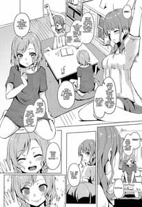 Page 5: 004.jpg | Aya-chan no Otouto-kun to Runrunrun | View Page!