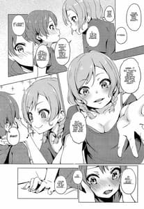 Page 7: 006.jpg | Aya-chan no Otouto-kun to Runrunrun | View Page!