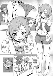 Page 9: 008.jpg | Aya-chan no Otouto-kun to Runrunrun | View Page!