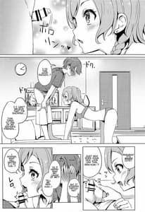 Page 10: 009.jpg | Aya-chan no Otouto-kun to Runrunrun | View Page!