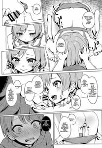 Page 12: 011.jpg | Aya-chan no Otouto-kun to Runrunrun | View Page!