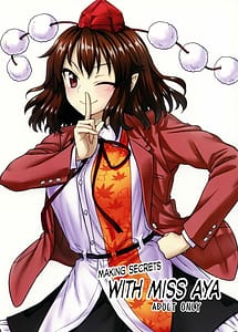 Read Aya-san to Himitsuzukuri with English Translation