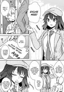 Page 2: 001.jpg | Aya-san to Himitsuzukuri | View Page!