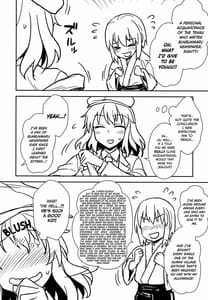 Page 5: 004.jpg | Aya-san to Himitsuzukuri | View Page!