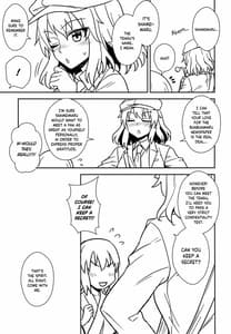 Page 6: 005.jpg | Aya-san to Himitsuzukuri | View Page!