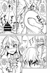 Page 8: 007.jpg | Aya-san to Himitsuzukuri | View Page!