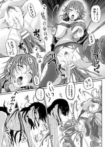 Page 8: 007.jpg | Ayakashi Musume | View Page!