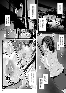 Page 2: 001.jpg | Ayakashi Shimai | View Page!