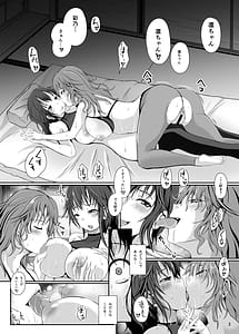 Page 3: 002.jpg | Ayakashi Shimai | View Page!