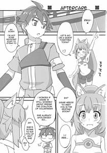 Page 2: 001.jpg | Ayame ga Kiru! | View Page!