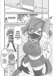Page 3: 002.jpg | Ayame ga Kiru! | View Page!