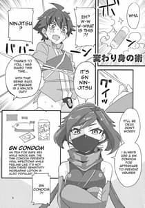 Page 4: 003.jpg | Ayame ga Kiru! | View Page!