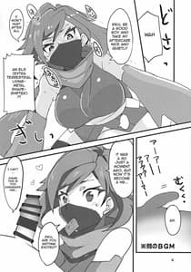 Page 5: 004.jpg | Ayame ga Kiru! | View Page!