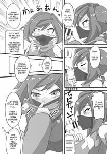 Page 6: 005.jpg | Ayame ga Kiru! | View Page!