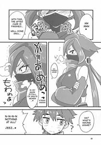 Page 9: 008.jpg | Ayame ga Kiru! | View Page!